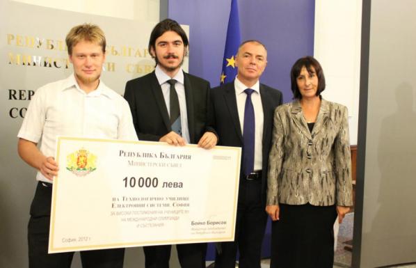 Ученици на ТУЕС наградени за постиженията им от министър-председателя на Република България (2012)