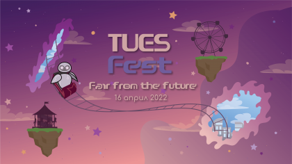 TUES Fest 2022 - “Fair from the future” - ден на отворените врати