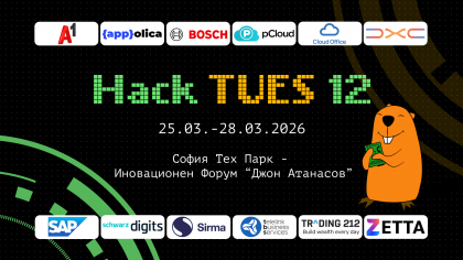 Hack TUES 12 – дванадесетото издание на емблематичния за ТУЕС хакатон
