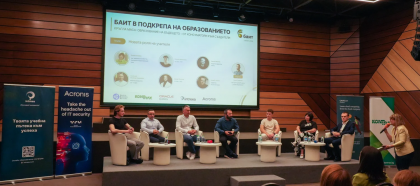 Ученици от ТУЕС взеха участие в кръглата маса "БАИТ в подкрепа на образованието"